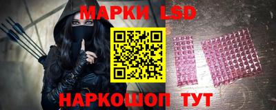 бутират Лесосибирск