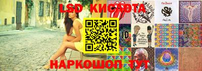 бутират Лесосибирск