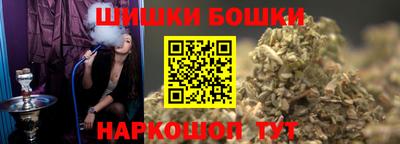 гидра Азнакаево