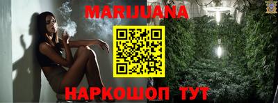 бутират Лесосибирск