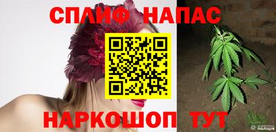 каннабис Ликино-Дулёво