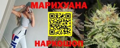 каннабис Ликино-Дулёво