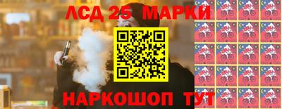 jwh Абинск