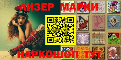 каннабис Ликино-Дулёво