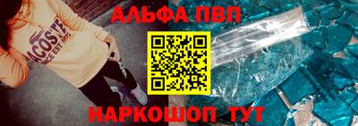 каннабис Ликино-Дулёво