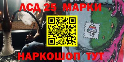 соль курить ск Абакан