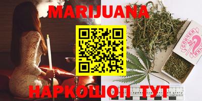 соль курить ск Абакан