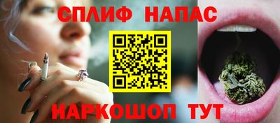 каннабис Ликино-Дулёво