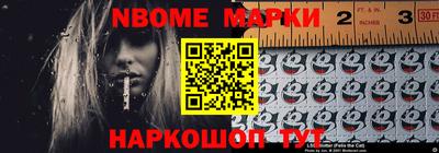 jwh Абинск