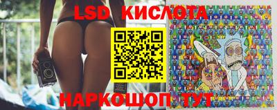 бутират Лесосибирск