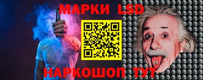 гидра Азнакаево