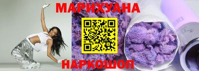 соль курить ск Абакан