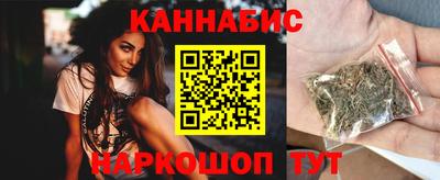 бутират Лесосибирск
