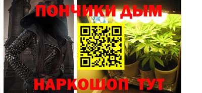 каннабис Ликино-Дулёво