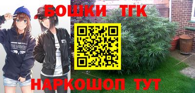 каннабис Ликино-Дулёво