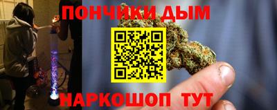 МДМА Ливны