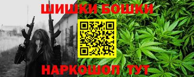 бутират Лесосибирск