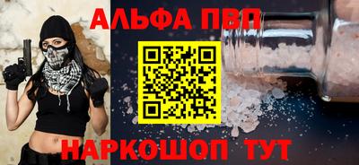 бутират Лесосибирск