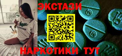 соль курить ск Абакан