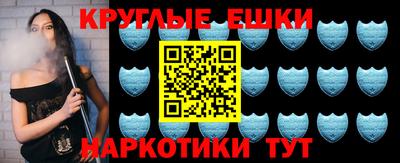 гидра Азнакаево