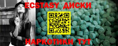 МДМА Ливны