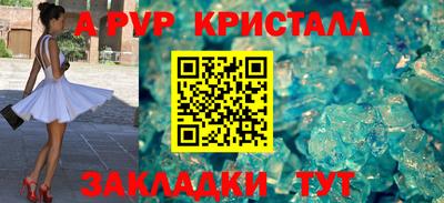 соль курить ск Абакан