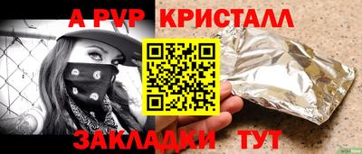 бутират Лесосибирск