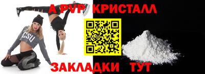 гидра Азнакаево