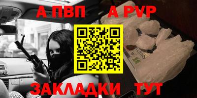 соль курить ск Абакан