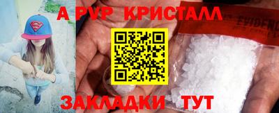 метадон Лесной