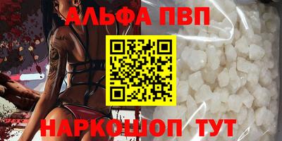 гидра Азнакаево