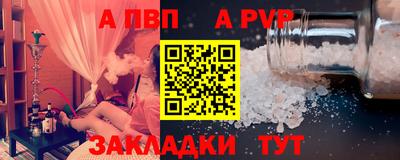 гидра Азнакаево