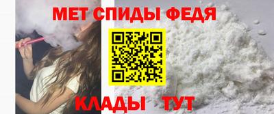МДМА Ливны