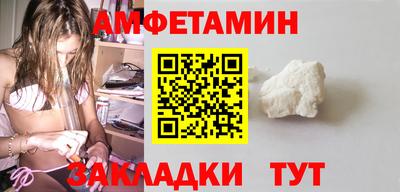 МДМА Ливны