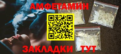 МДМА Ливны