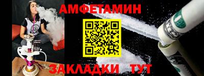 бутират Лесосибирск