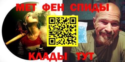 бутират Лесосибирск