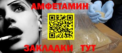jwh Абинск