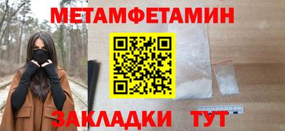 бутират Лесосибирск