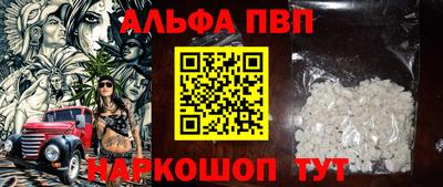 гидра Азнакаево