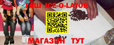 МДМА Ливны