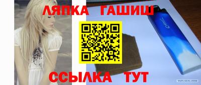 соль курить ск Абакан