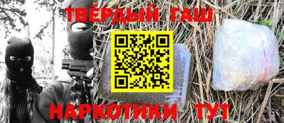 гидра Азнакаево