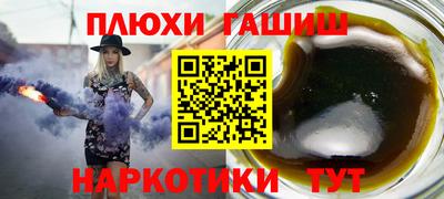 бутират Лесосибирск