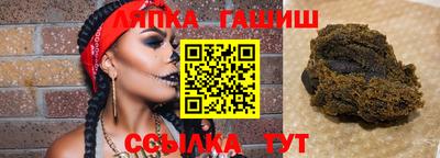гидра Азнакаево