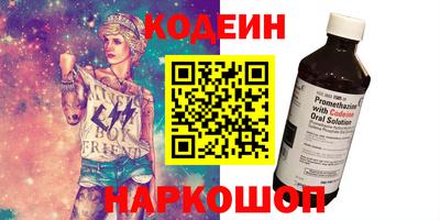 гидра Азнакаево