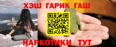 jwh Абинск