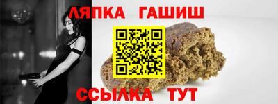 соль курить ск Абакан