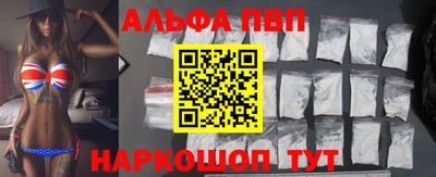 соль курить ск Абакан