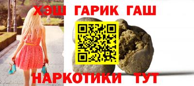соль курить ск Абакан